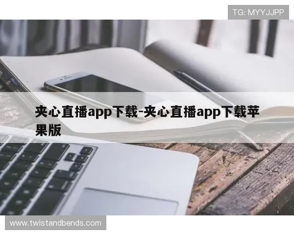 如何安全快速地完成手机真人app下载安装过程,保证应用稳定运行 如何安全快速地完成手机真人app下载安装过程,保证应用稳定运行