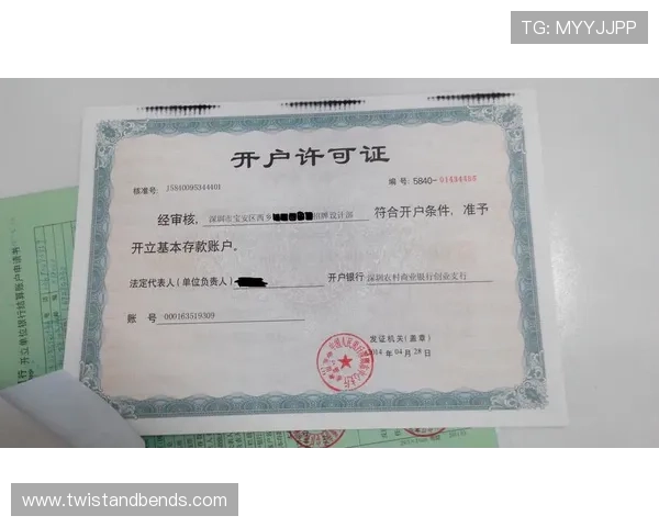 欧博开户指南:全面介绍开户所需资料及注意事项确保顺利开户