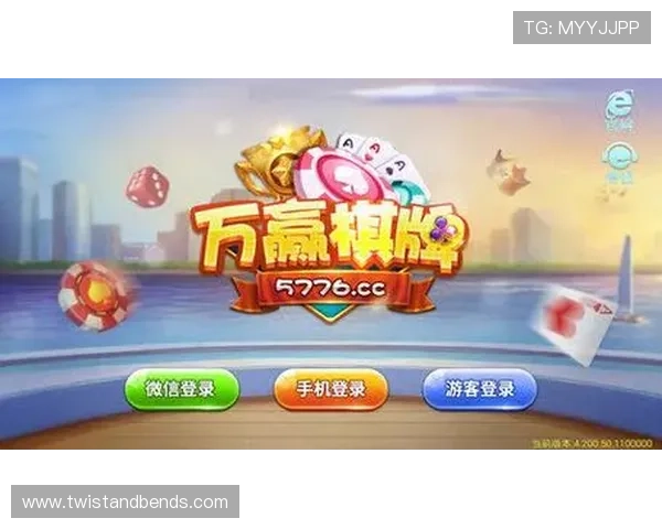 万赢娱乐平台安全保障措施详解保障玩家资金与信息安全 万赢娱乐平台安全保障措施详解保障玩家资金与信息安全