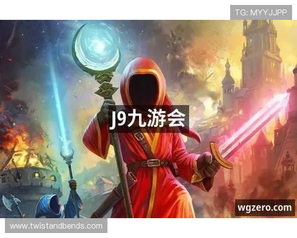 九游会真人游戏多样化游戏类型满足不同玩家的娱乐需求