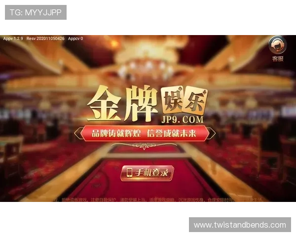龙8娱乐手机版最新版本下载安装指南与常见问题解决方案 龙8娱乐手机版最新版本下载安装指南与常见问题解决方案
